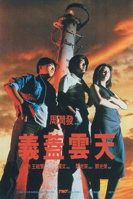 我家那闺女2024年免费观看完整版
